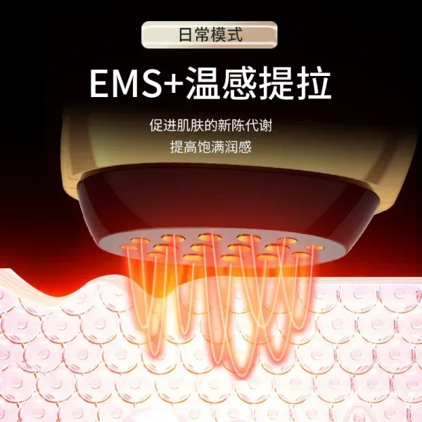Ultrasound beauty device - Image 5